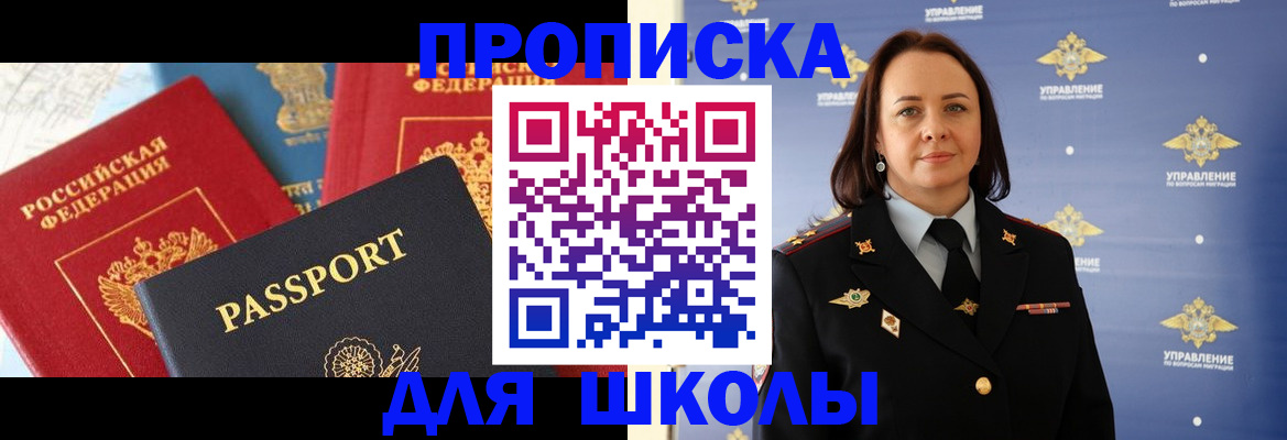 регистрация в Усолье-Сибирском