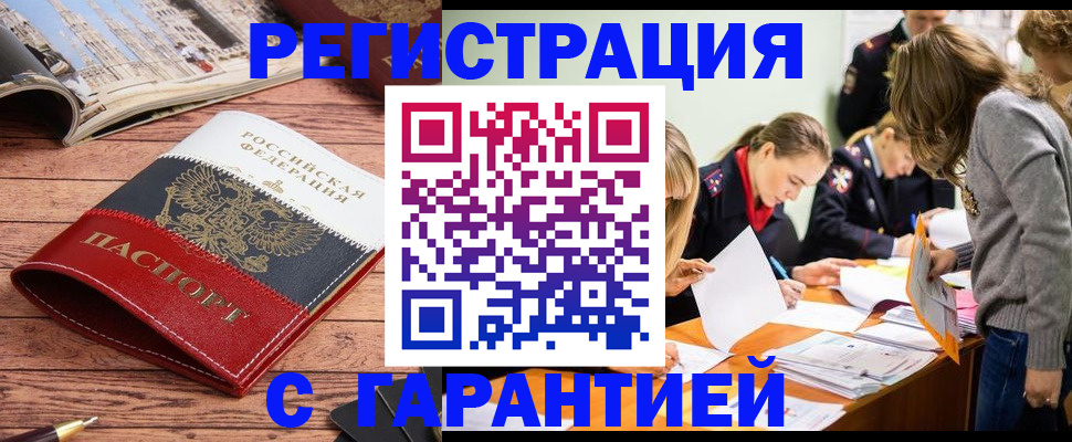 найти адрес прописки в Усолье-Сибирском