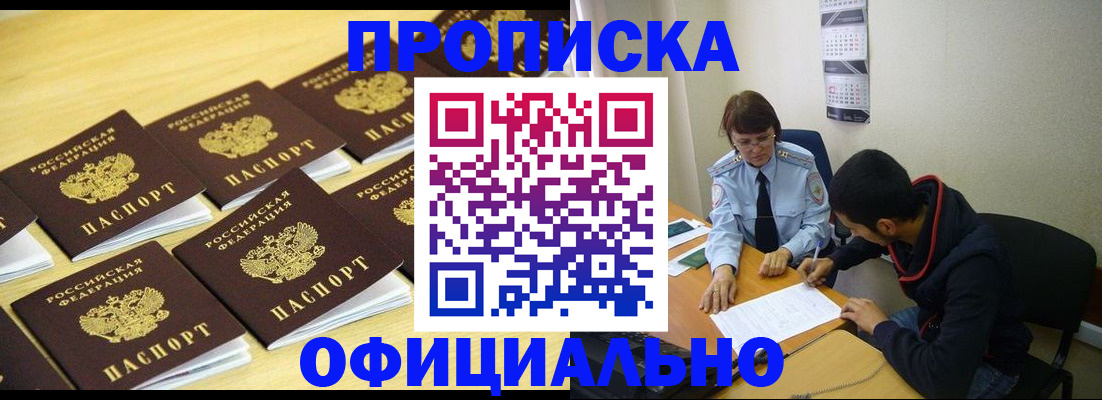 регистрация для дет. сада в Усолье-Сибирском